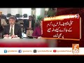 pak imf agreement important details breaking news gnn