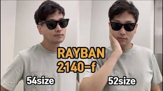 레이벤 2140f rayban wayfarer 웨이페어러 스토리즈(stories)