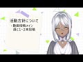 【自己紹介】はじめまして、天野ネリリです！【新人vtuber】