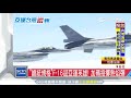 「總統規格」f 16迎亞運英雄！加碼投擲熱焰彈｜三立新聞台