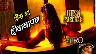 Rewind vs ZERO: Husn Parcham Video Song | Shah Rukh Khan, Katrina Kaif, Anushka Sharma | T-Series