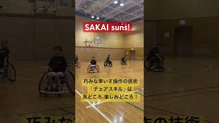 ♿️🏀パリ・パラリンピック種目‼️みんなで応援📣✨✨#パリパラリンピック#パラリンピック#車いすバスケットボール