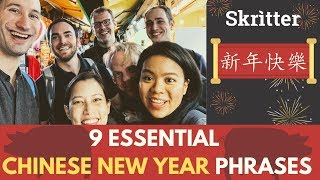 9 Essential Chinese New Year Phrases - Skritter Chinese