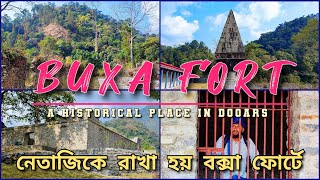 Was Netaji There ? Buxa Fort || Buxa Trekking | Alipurduar | Buxa Picnic Spot | Dooars @Dooarsupdate