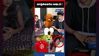 கண்ணீரில் முடிந்த நேர்காணல்😭- Rahul Tiky Last Interview