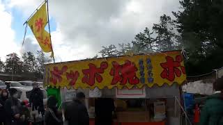 【新潟縣護国神社】新潟縣護国神社へ初詣に行って来ました♪2023.1.2 #新潟縣護国神社#初詣#2023