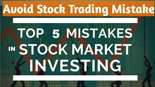 5 Things To Know Before Investing & Trading In The Stock Market || Investing101 || Trading mistake
