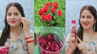 अब चमकदार चेहरे के लिए बनायें होममेड गुलाब जल इस ट्रिक के साथ | DIY Homemade Rose Water | Gulab Jal