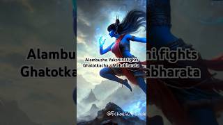 Alambusha fights Ghatotkacha - Mahabharata wars #bhima #yakshini #mahabharata #epictales