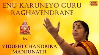 Enu Karuneyo Guru Raghavendrane | Vidushi Chandrika Manjunath | Naada Sannidhi