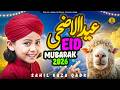 Naat Sharif 2026 | Hum Bhi Karenge Qurbani | Qurbani Mubarak (Nasheed) | Sahil Raza Qadri