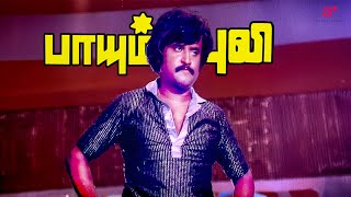 பாயும் புலி Climax Scenes | பழிக்கு பழி வாங்க தான் பாயும் புலியா மாறி இருக்கேன் ! | Rajinikanth