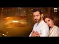 sunn mere dil teaser 2 ft. wahaj ali maya ali har pal geo