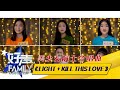 [美少女战士合唱曲] 《好声 Family》 Family Singing Show Episode 4 | 《Light + Kill This Love》