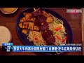 加拿大牛肉將全面開放進口　食藥署：狂牛症風險評估低｜ 鏡新聞