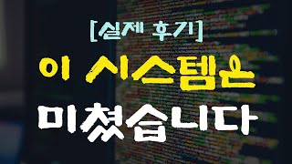 [1강] 40일 동안 영어책​ 통암기 하는 법​