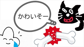 フジの骨折の話【切り抜き】