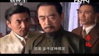 《寻路》 第14集