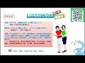 日语—主题9：如何在日本找房和租房。 日语教学 日语自学 免费学日语 实用日语