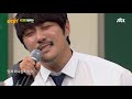 고마운 존재😇 김범수를 위한 kcm의 헌정 무대 〈끝사랑〉♬ 아는 형님 knowing bros 292회 jtbc 210807 방송