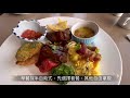 生日耍廢之旅！開箱宜蘭礁溪山形閣飯店 米澤廳吃晚餐 平日裸湯包場 一覽無遺的蘭陽平原