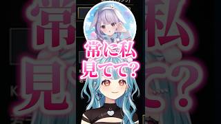 兎咲ミミのとある一言で士気が上がる白波らむねとかみと【ぶいすぽっ！切り抜き】#白波らむね #ぶいすぽ #shorts