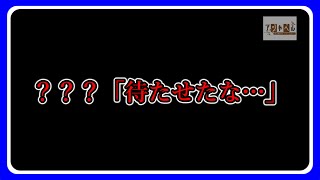 【アジトベル】絶対に見て下さい！！ あの？？？について重大発表がございます【恵比寿のボードゲームカフェ】