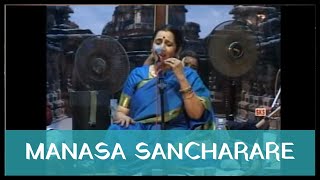 Manasa Sancharare by Padmashri Awardee Sangita Kalanidhi Smt. Aruna Sairam