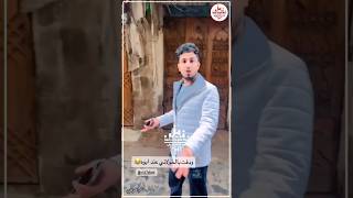 أخبار زواجة الفنان محمد الخولاني مع والده 😍❤