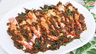 Steamed Prawns with Kam Heong Sauce