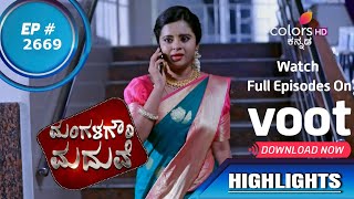 Mangala Gowri Maduve | ಮಂಗಳಗೌರಿ ಮದುವೆ | Episode 2669 | Highlights