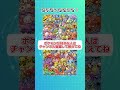 【ポケモンクイズ】q022