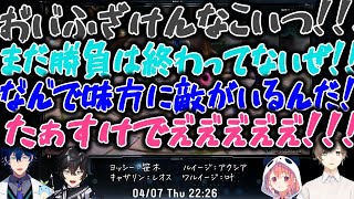 【叶 / 笹木咲 / アクシア・クローネ / レオス・ヴィンセント】90秒で振り返るマリオパーティ スーパースターズ