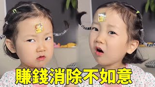 媽媽難過不想說話，子慧：那你報個手語班啊！ #大眼萌娃#搞笑【巧媽喜寶】