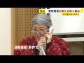 「事件ですか？事故ですか？」福岡県警『通報指令室』に密着　24時間県民を守る110番も…「家の鍵が開かない」「ネコが嫌い」…不必要な通報も　／　（2025 1 10 oa）