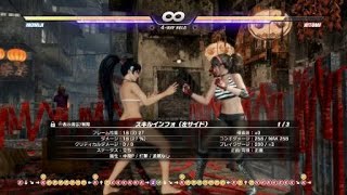 【DOA6】紅葉の爆竹コンボ