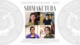 EPISODE 12 🌺 Shimakutuba: Exploring languages of the Ryukyus (Audio Only)