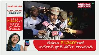 14 Members Caught in Drunk and Drive at Jubilee Hills | Mahaa News