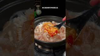 这样做的蒜蓉粉丝虾，蒜香浓郁，好吃入味，全家都爱吃～#蒜蓉粉丝虾 #蒜蓉酱 #蒜蓉虾 #好吃到停不下来 #在家做美食#美食#營養#shorts