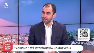 «Πόλεμος» για τις πολλαπλές συντάξεις, κόκκινη κάρτα στα κυβερνητικά νομοσχέδια