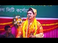 দেওয়ান বাবলী সরকার 💝 তোমার পাক নামের ভরসা করে দিয়েছি সাঁতার channel sonali hd