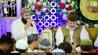 25 August 2023 || Mehfil e Naat Milad e Mustafa ﷺ || Mahmood Ul Hassan Ashrafi