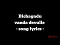 Bichagadu vanda devulle song lyrics