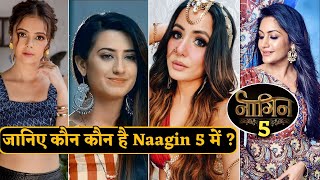 Real name of Naagin 5 Starcast | Naagin 5 All Cast Real Name | Naagin 5 today episode | Aman ujjain