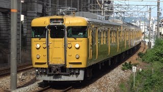 【4K】JR山陽本線　普通列車115系電車　ｵｶA-16編成