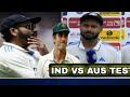 ind vs aus test குறைந்த வயதில் ஓய்வு முடிவு ரிஷப்பண்ட் காரணம் என்ன.. gavaskar vs pant