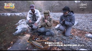 ワカマリの上野村ハコスチトリップ