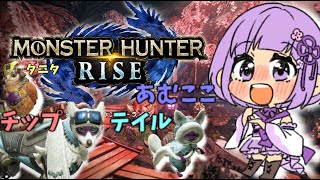 【ゲーム配信Live】MONSTER_HUNTER_RISE（モンスターハンターライズ）３３