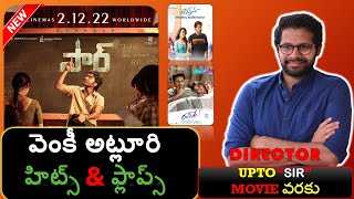 DIRECTOR  VENKY ATLURI Hits and Flops Up To SIR Movie || All Movie List || Telugu Movie Vibes