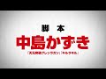 映画『ニンジャバットマン』 日本用トレーラー【2018年6月15日劇場公開】